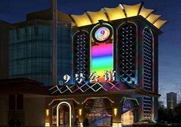 海门好玩开放荤素KTV推荐-九号公馆KTV消费价格口碑点评